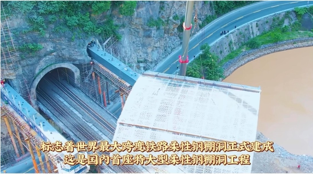 陇海铁路南北崖隧道出口柔性棚洞